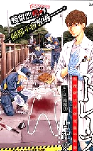 粉色水蜜桃鲜果主题封面